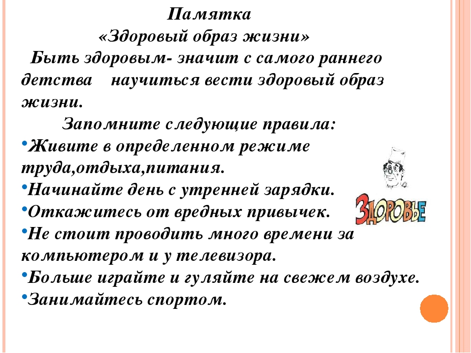 памятка 4.jpg